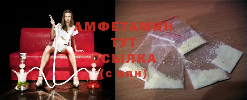 Amphetamine 98%  Каменск-Уральский 