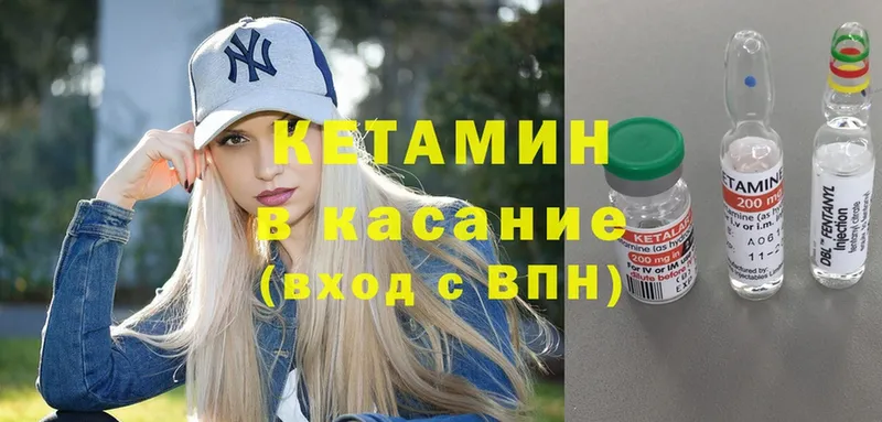 КЕТАМИН VHQ  Каменск-Уральский 