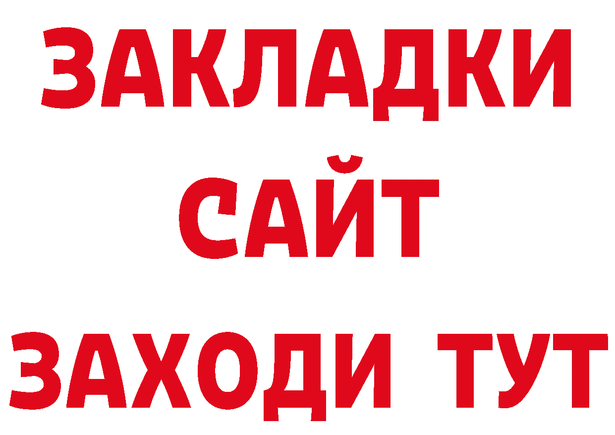 ТГК вейп с тгк tor нарко площадка кракен Каменск-Уральский