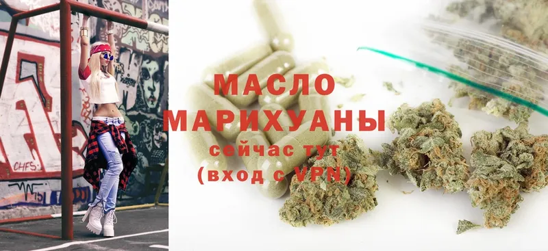 Дистиллят ТГК Wax  закладки  Каменск-Уральский 